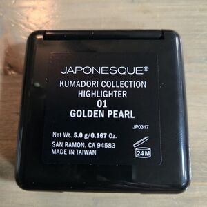 #1 Japonesque Kumadori Collection Highlighter - Golden Pearl
